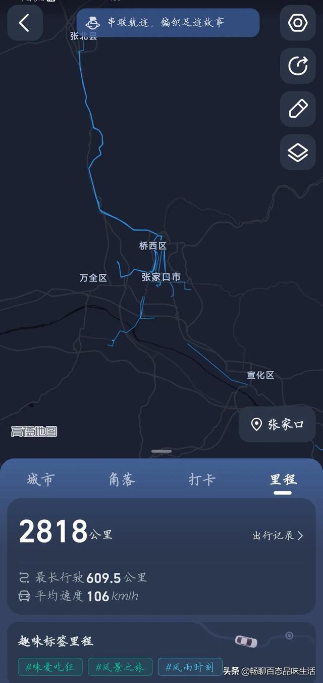 下面这三个导航APP有何差异，哪个比较好呢？