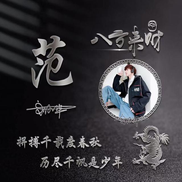 微信社群助手微商实用小工具苦尽甘来迎来好运的微信头像