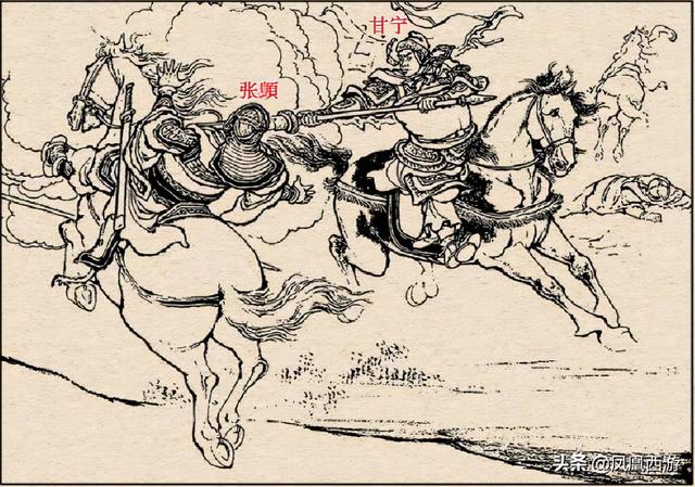 三国演义“36降将”武力大排名