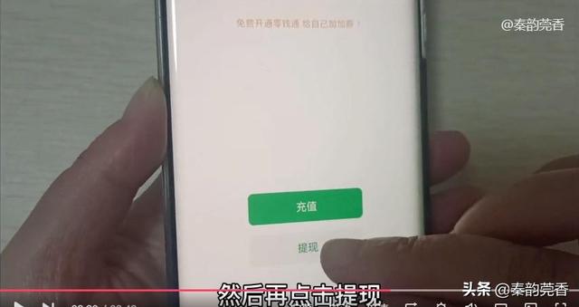 [大菠萝自动秒抢群红包]，微信提现怎么立即到账