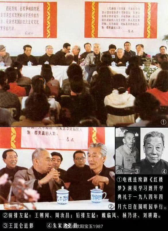 贾宝玉扮演者晒87版《红楼梦》剧照，对比现在物是人非
