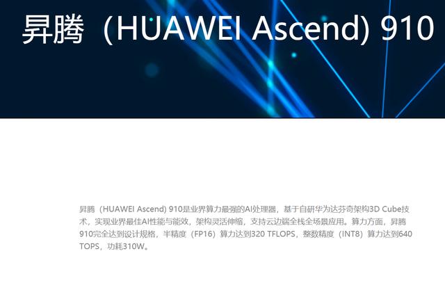ARM将安谋中国剥离求上市，实则为ARM指令生态的自救