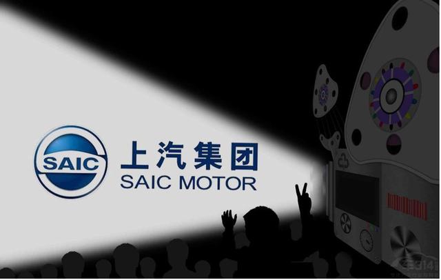 “躺着挣钱的日子”过去了，上汽集团还有出路吗？