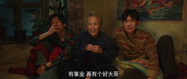 没想到，3月还没过完，“东北往事宇宙”就打出了一副王炸