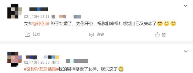 为什么孙艺珍满足了中国男人的所有幻想