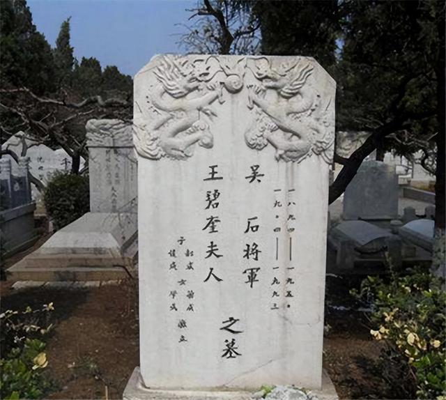 《潜伏》余则成原型：因被叛徒出卖而牺牲，23年后被追认为烈士