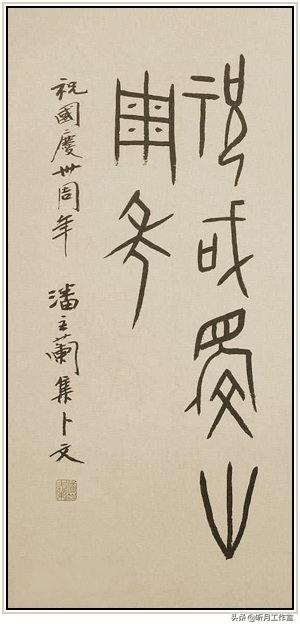 亳州1000型立轴制砂机厂家