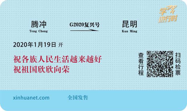学习进行时丨习近平的十段温暖行程