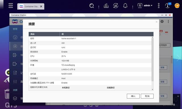 Home Assitant出海如何配置，看这一篇就够了