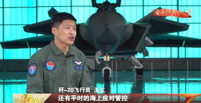歼20或已巡航台海，美日毫无察觉，曹兴诚叫嚣全民皆兵“抗统”