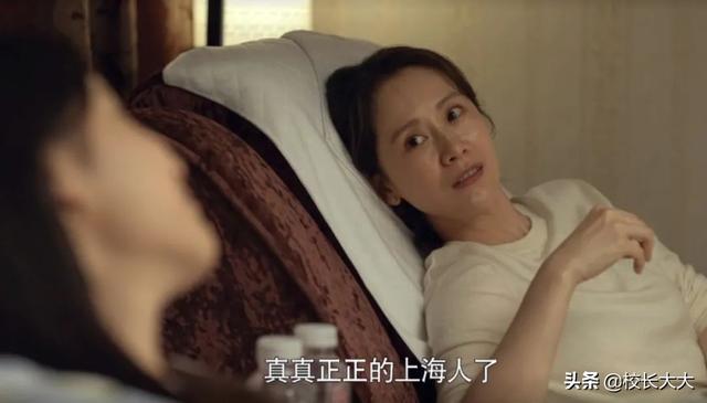 《心居》三观碎一地，海清饰演“外地媳妇”，只允许自己算计别人
