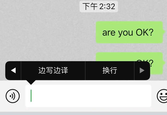 微信终于更新:我已经等了五年的新功能