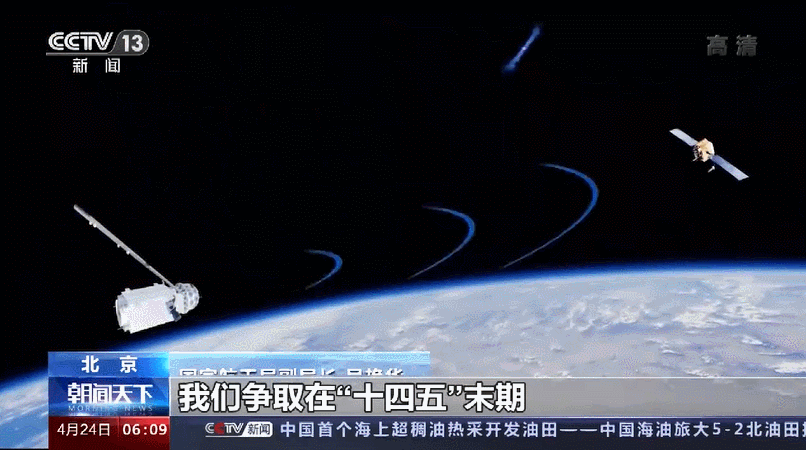 各行星注意！中国力量将“斗转星移”