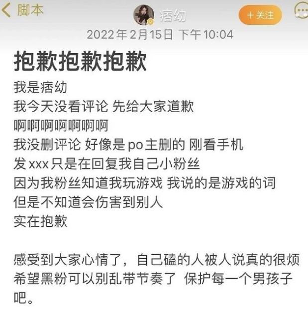 唱跳rap篮球什么梗