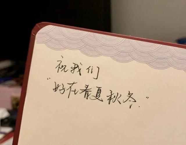 请发给你男朋友或女朋友看