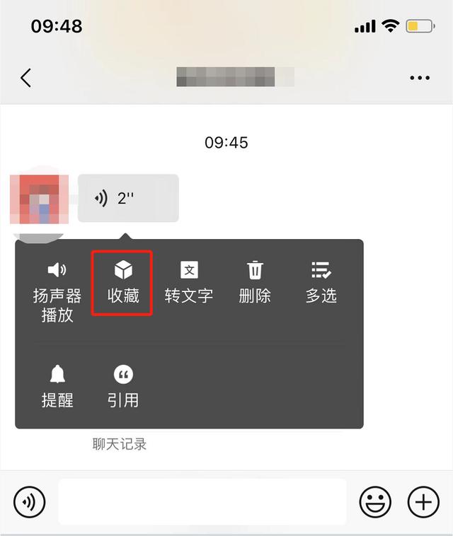 [云端小鲤鱼多少钱]，微信能发语音但是消息发不出去