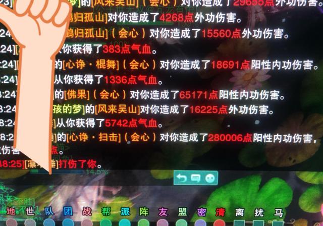 游戏里的和尚是什么意思