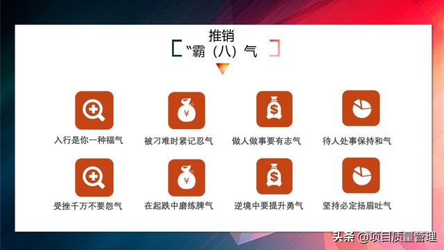 20XX���۱�ɱ���ز�������ѵpptģ��