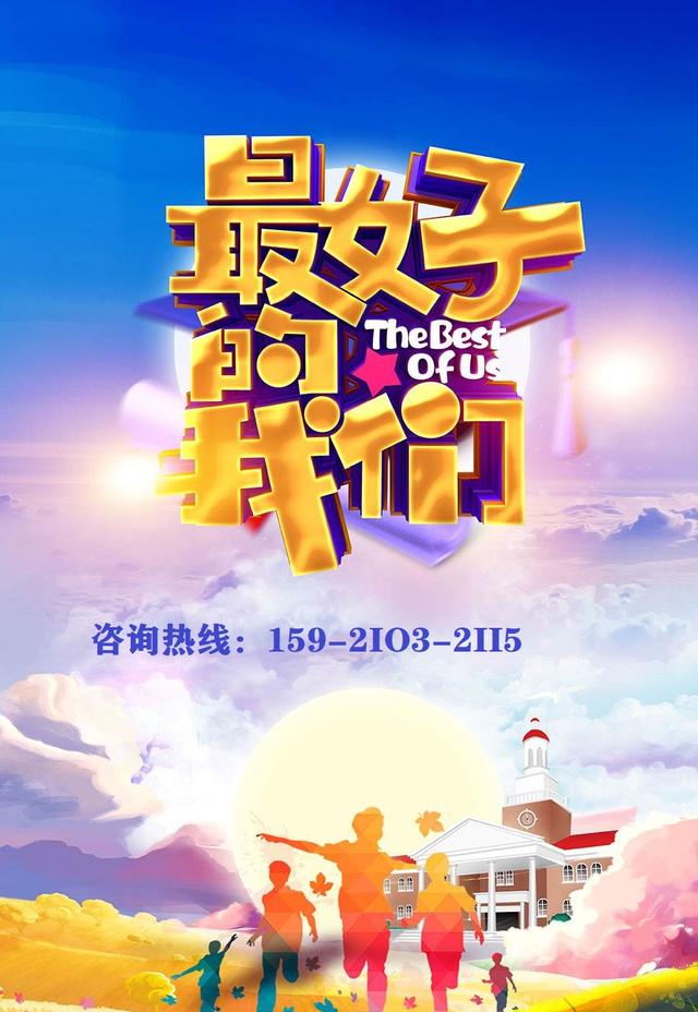 地坪机械展