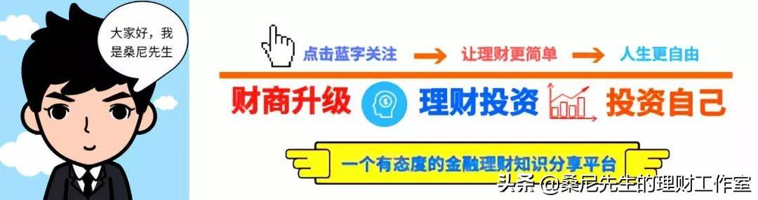 怎么提高理财收益「怎么理财收益最大」