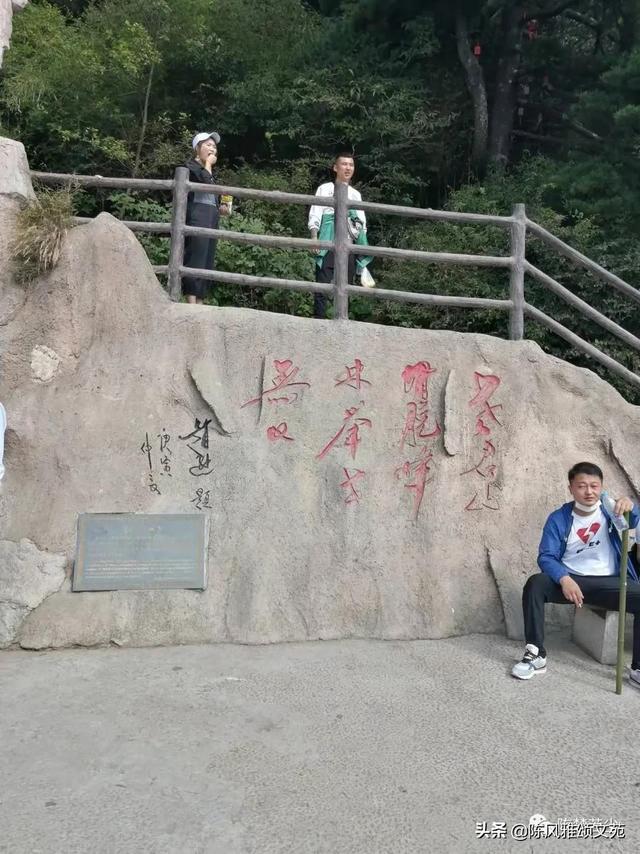 屈直小小說 奇妙的旅伴