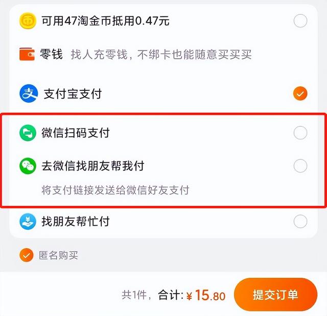 来自互联网的“墙”要倒下了