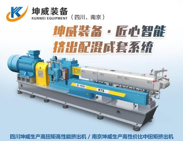 二手塑料破碎机脱水机