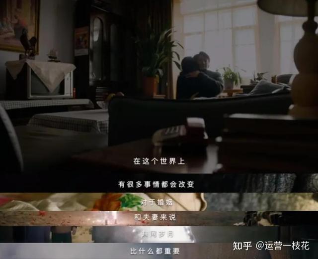 《人世间》的那些出圈文案，句句都是人生