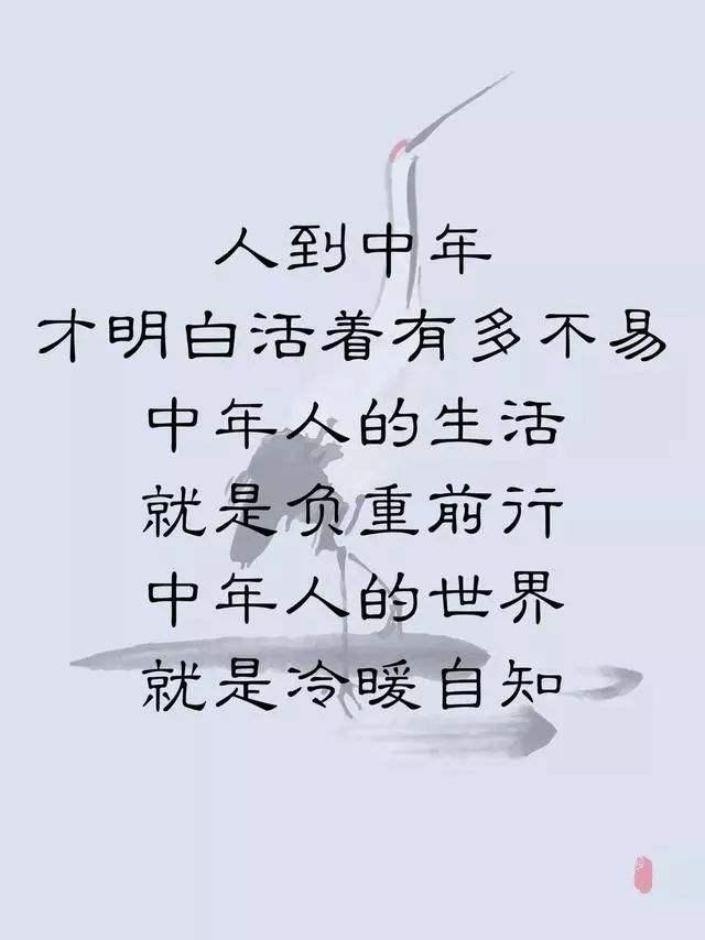 一晃奔四了，还那么穷！想要出人头地却活成了废材的样子！伤感啊