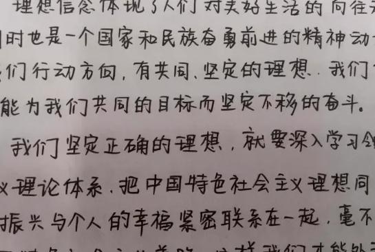 字体“欧阳娜娜”比较流行，字看起来不突出，但是放在一起很吸引人。
(图6)