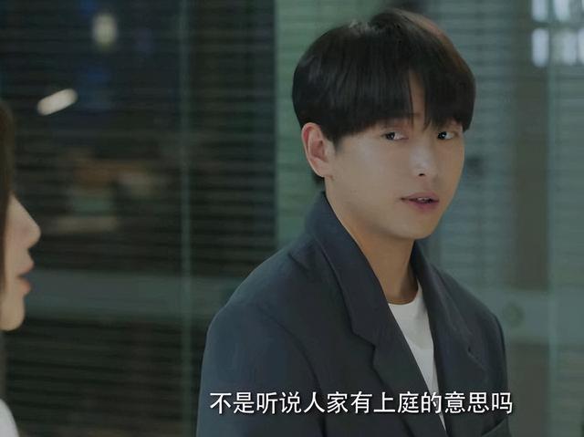 女士的法则结局：宋修美男计失败被当炮灰，许婕计中计，集邮成功
