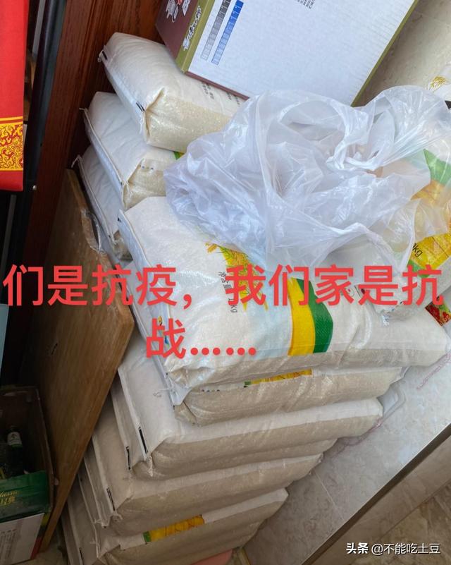 疫情下的长春人“炫富”就这么清新脱俗，网友：上海人看了很羡慕