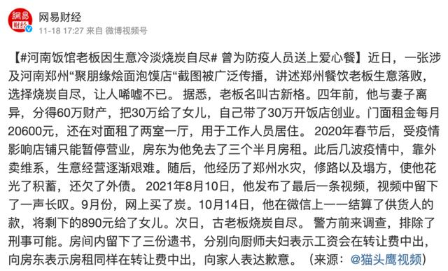某东、某滴、某赞等巨头大裁员！员工牌堆满大箱，半层楼都空了