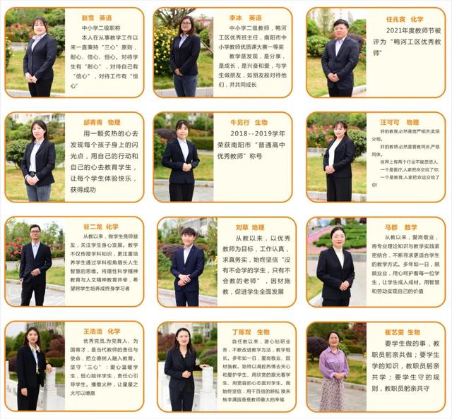 封闭式学校报名(的封闭式学校)(图8)