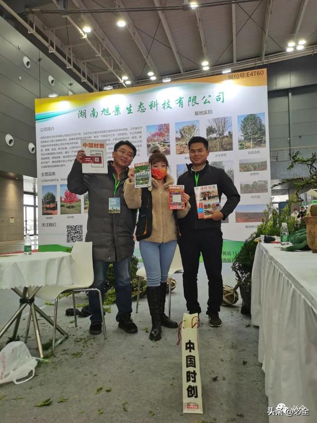 进口园林机械展