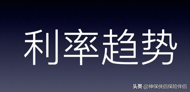 吳曉波——在中國，這個理財工具被嚴重低估（理財型保險）