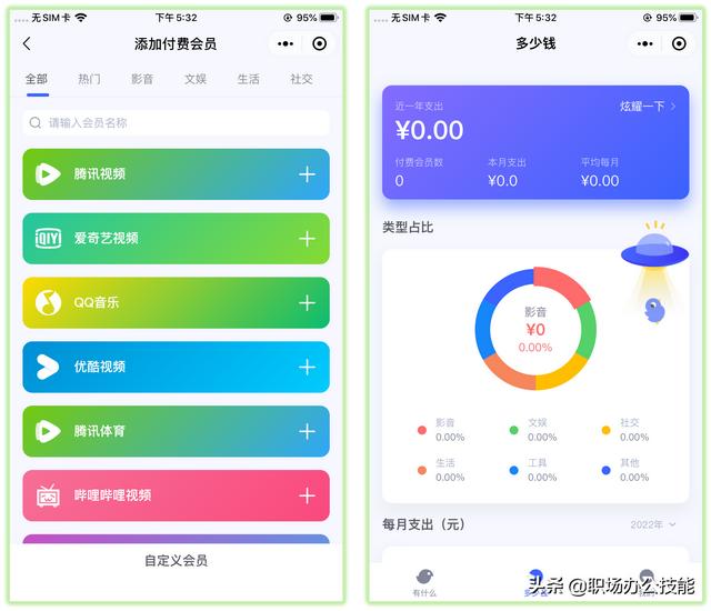 [微信快乐星球下载]，如何快速清除微信中的小程序