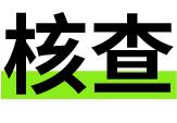加拿大顶级狙击手刚到乌克兰就被俄军击毙？假的