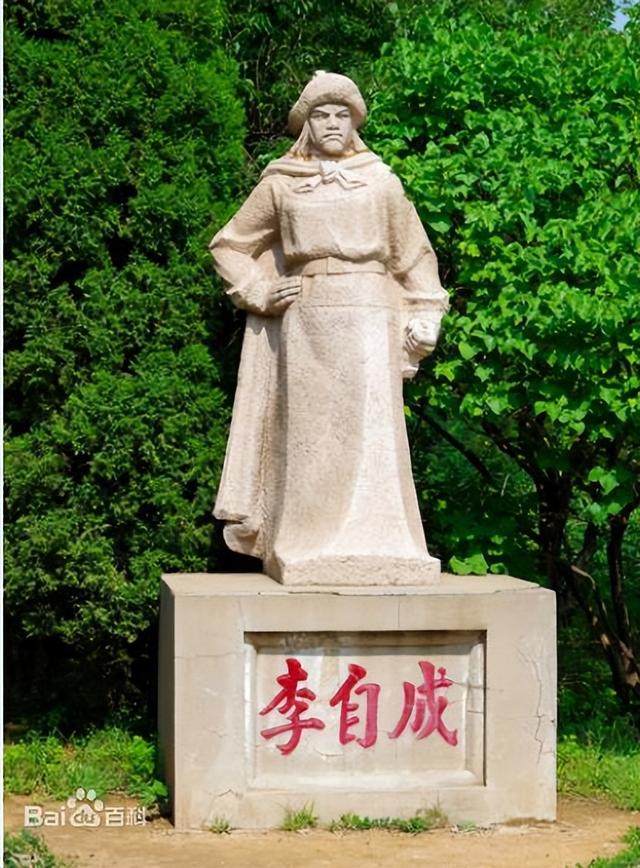 李自成之死和大顺政权灭亡经过：兜兜转转，人生原来是一个圈