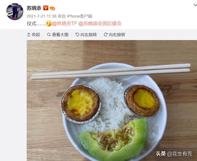 20年后再看林艳芳：新婚就把丈夫还给祖国，苏炳添娶她三生有幸