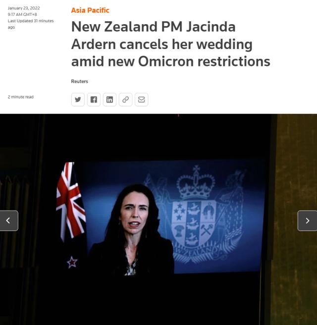 新西兰总理因疫情取消婚礼