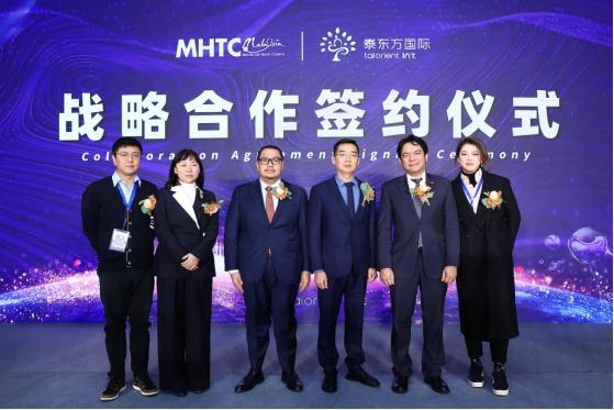 強強聯手馬來西亞衛生部下屬醫療旅行理事會與泰東方再續戰略合作