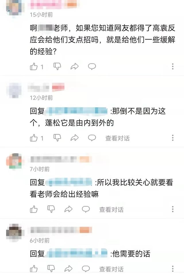 2022年开年，斯琴高娃、袁立往日恩怨曝光：下跪、揭短，太荒唐了