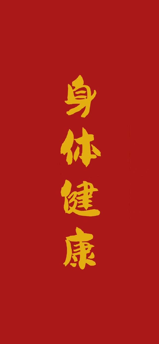 2022 虎年高清无水印新年壁纸