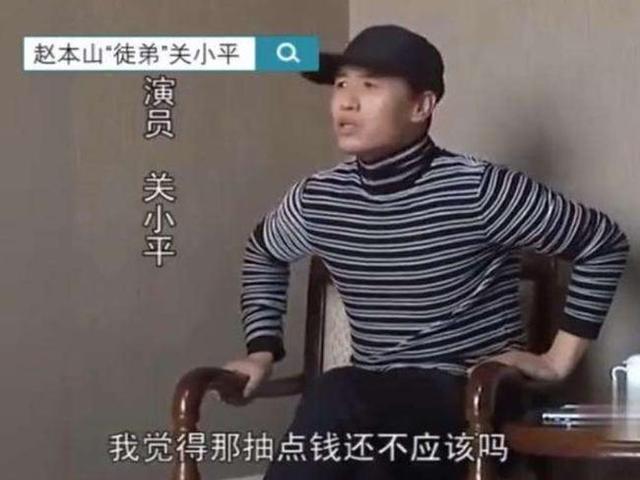 被徒弟揭短的赵本山，到底是一个什么样的人？