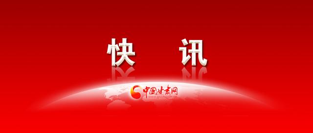 兰州公积金可以月冲吗「公积金对冲还贷」