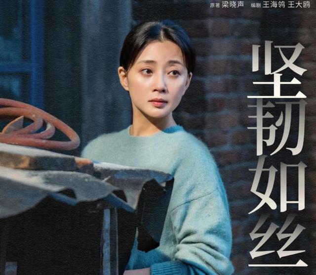 《人世间》：“被秉昆扯掉黑纱”的吴倩，她是不次于郑娟的好女人