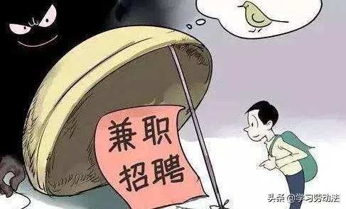 四川法院判决一起网络招聘诈骗案，诈骗过程被曝光，防骗要看看