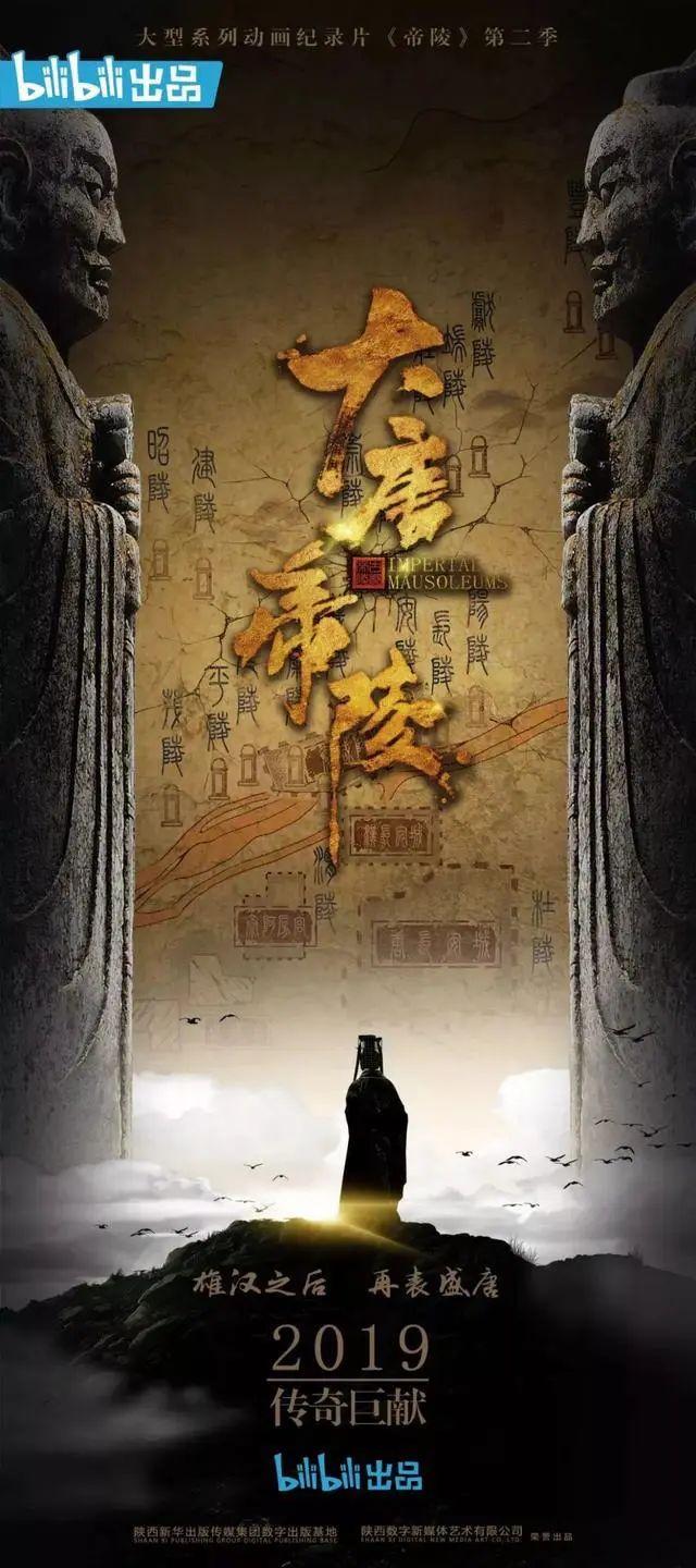 专区辣访 | 清明假期，这些纪录片想推荐给你