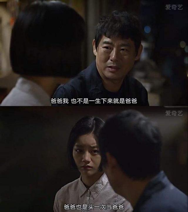 《请回答1988》的经典台词短句